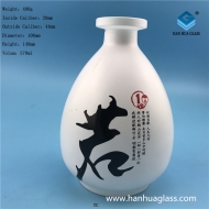 550ml Spray Grilled Glass Wine Bottle