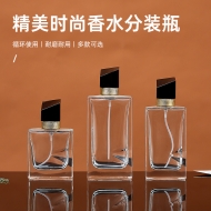 Perfume glass bottles
