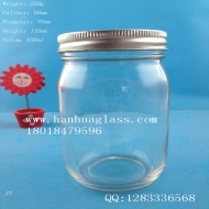 650ml round glass honey bottle