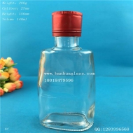 140ml glass wine bottle