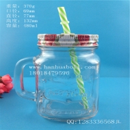 480ml Mason Glass Cup