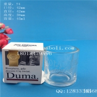 45ml glass wine glass manufacturer