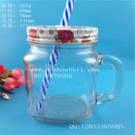 470ml Mason glass with handle