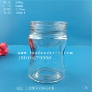 150ml large mouth glass milk bottle