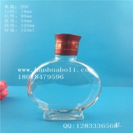 Hot selling 125ml flat round glass wine bottle