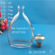 Wholesale of 50ml glass wine bottles