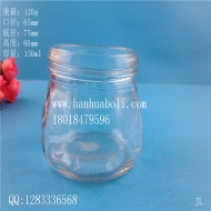 Hot selling 150ml sealed glass storage tank