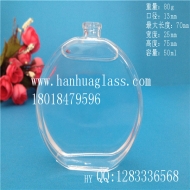 Hot selling 50ml flat round perfume glass bottle