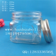 Hot selling 280ml export glass honey bottle
