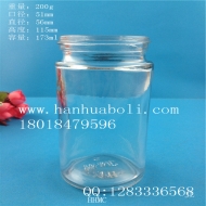 170ml round bird's nest glass bottle sold directly by the manufacturer