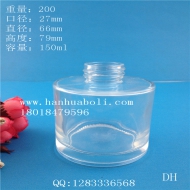 150ml round fragrant glass bottle