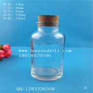 150ml reagent glass bottle