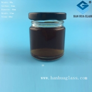 Hot selling 50ml jam glass bottle