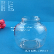 130ml glass bottle