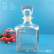 800ml square glass bottle
