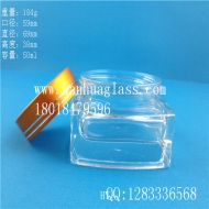 50ml square cream glass bottle