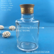 150ml small glass bottle