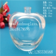 Hot selling 80ml apple shaped glass perfume bottle