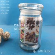 450ml outlet storage glass tank