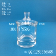 30ml perfume bottle