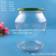 700ml can glass bottle
